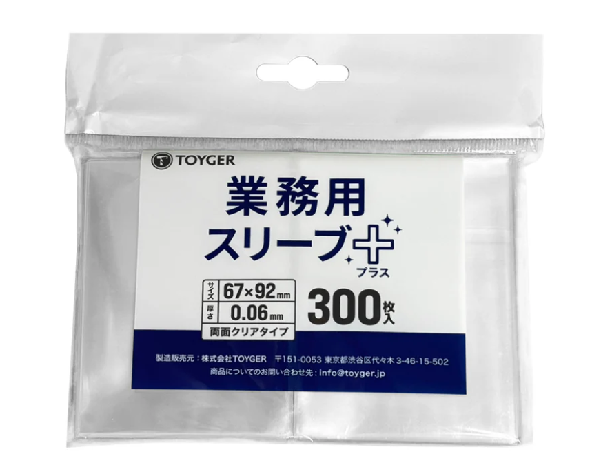 業務用スリーブ