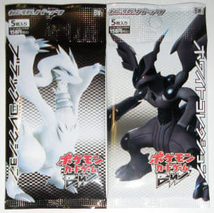 ブラックコレクション　ホワイトコレクション