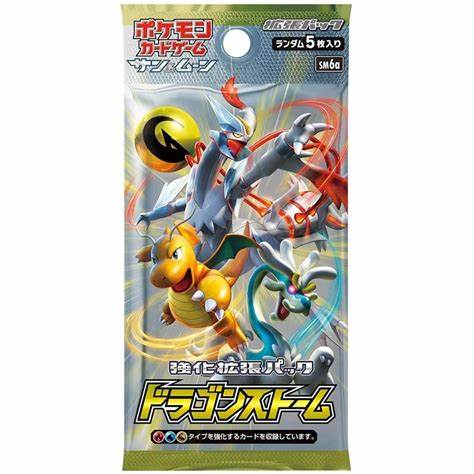 ドラゴンストーム