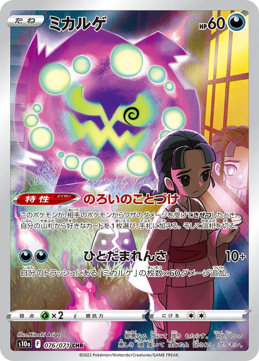 強化拡張パック「ダークファンタズマ」 ダークファンタズマ [1BOX]の