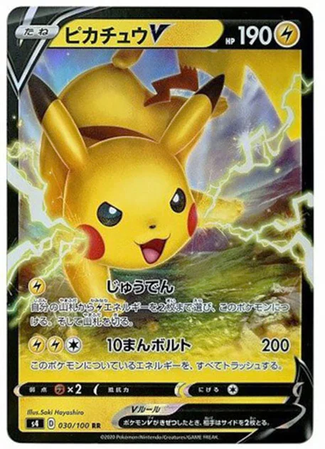 リーリエのピッピ人形 UR SM11b 074/049の最新値段・買取価格 - トレカ
