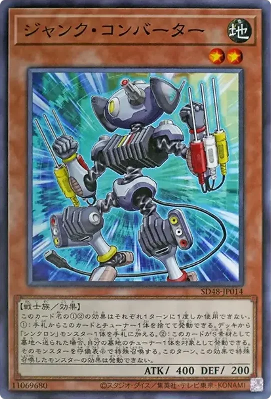 ジャンク・コンバーター (SD48-JP014-n)