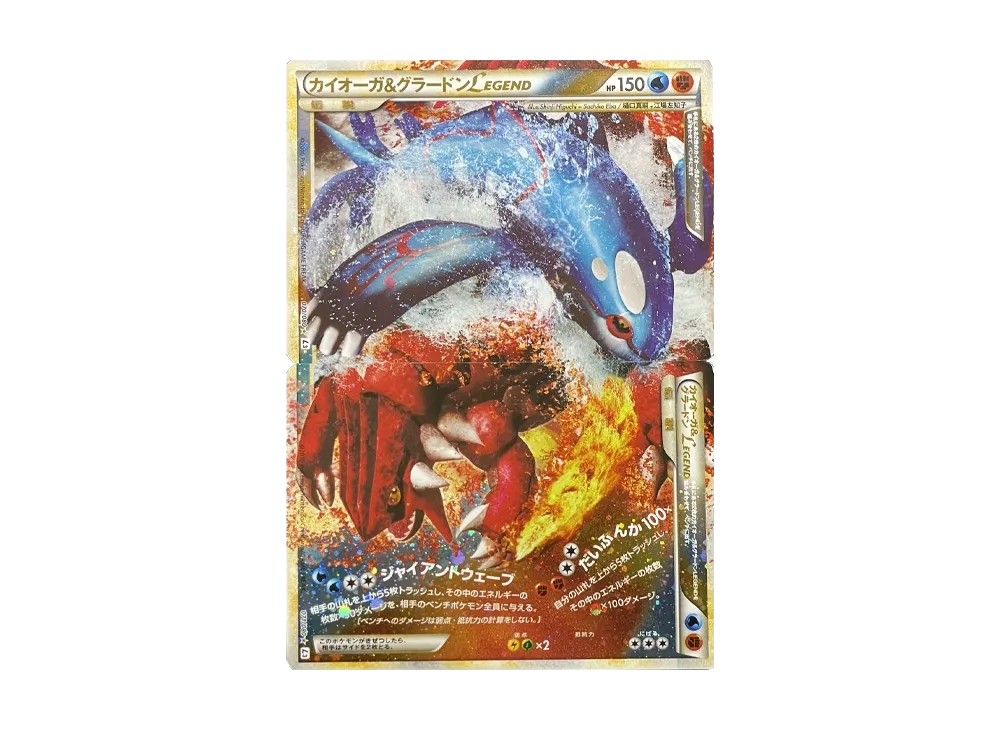 カイオーガ&グラードンLEGEND ☆: 再販【L3 071/080】 (L3 071/080)
