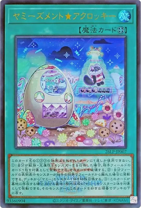 ヤミーズメント★アクロッキー (WCS2026ロゴVer.) (26LP-JP007-ur)