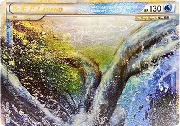 ルギアLEGEND ☆: 1ED (L1-l 029/070-1ed)
