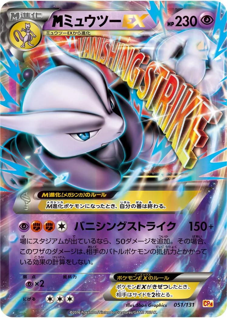 フォッコ CP4 017/131の最新値段・買取価格 - トレカジャパン
