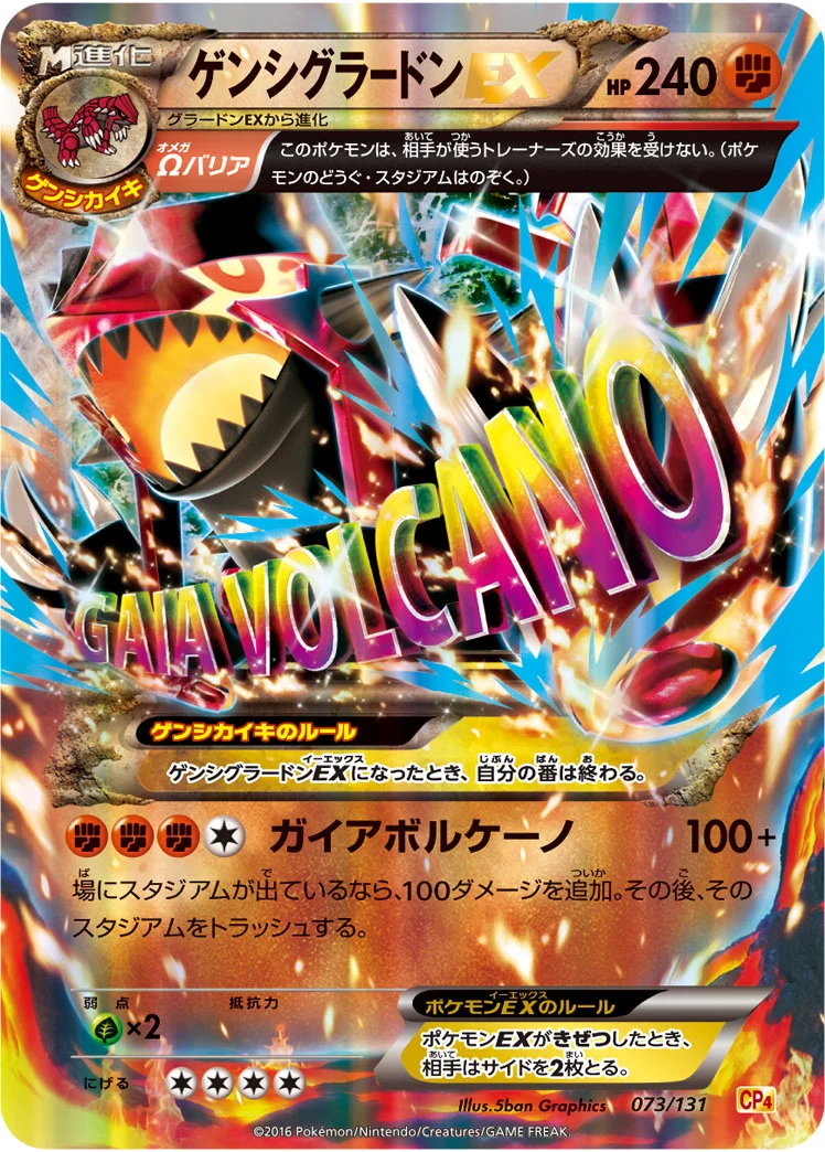 PSA10★ プレミアムチャンピオンパック フォッコ 017/131 ポケカ フォッコ CP4 017/131の最新値段・買取価格 - トレカジャパン