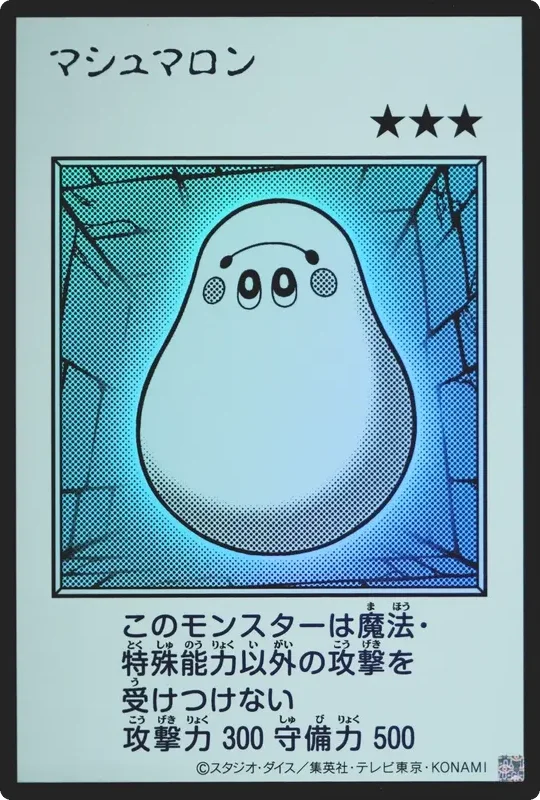 マシュマロン (マンガスタイル モノクロ版) (YAC1-JP092-ur)
