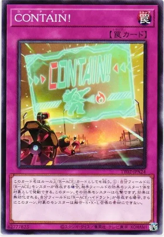 CONTAIN! (TT02-JPA24-n)