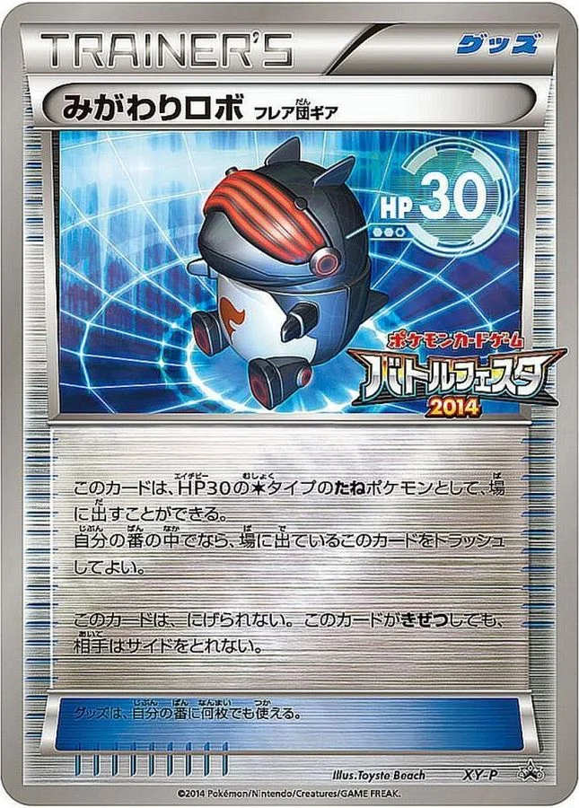 ヒガナの決意 SR S7R 079/067の最新値段・買取価格 - トレカジャパン