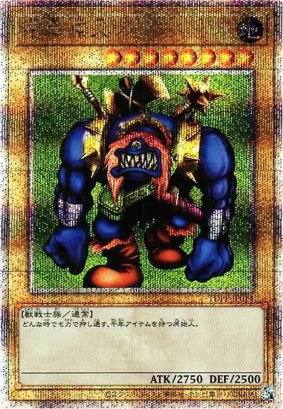 千年原人 (TDPP-JP014-qcse)