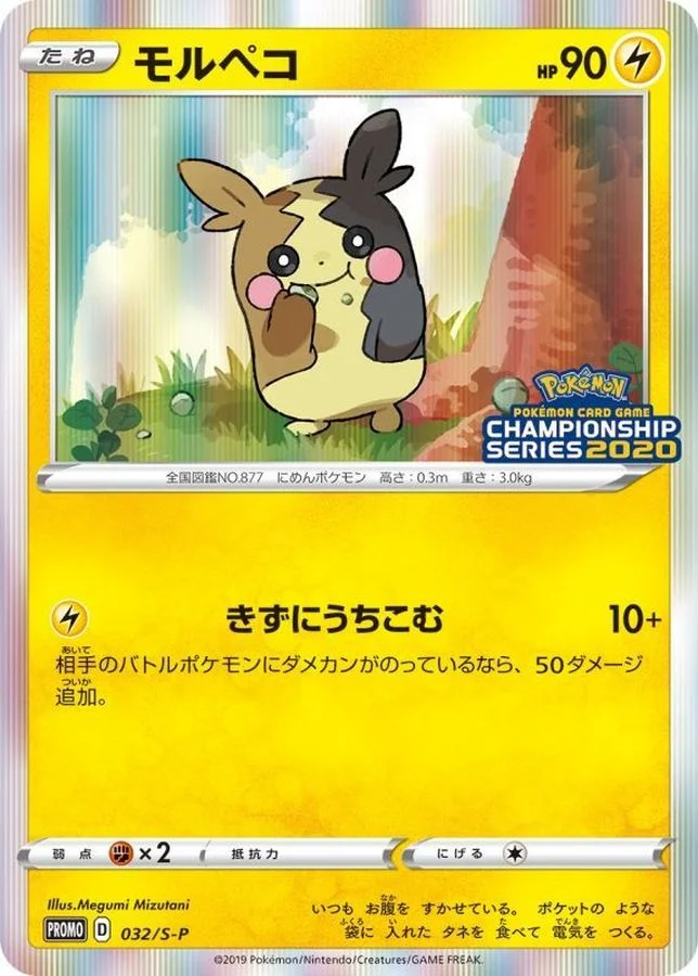 【極美品・センタリング◎】ニャースex SAR bgs10可能性高 ニャース ex SAR 【公式通販】