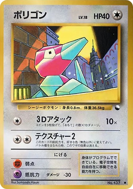 ポリゴン ● : 旧裏 (OPE 137)