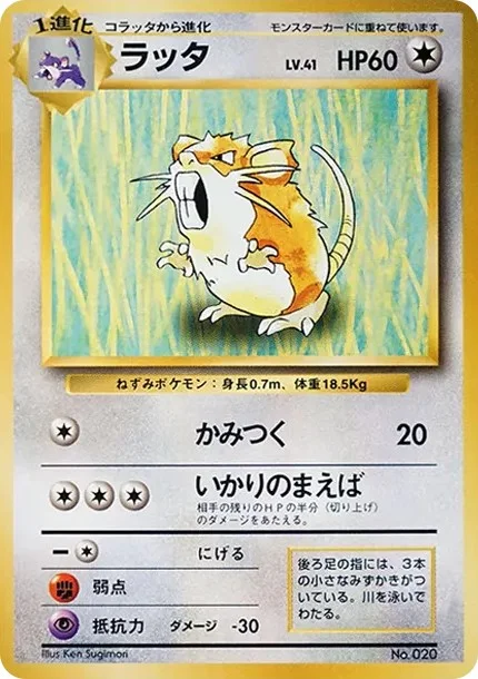 まるのみされたピカチュウ プロモ S-P 105の最新値段・買取価格