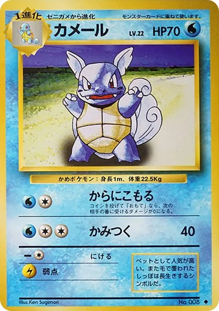 カメール ◆ : 旧裏 (OP1 kameru diamond)
