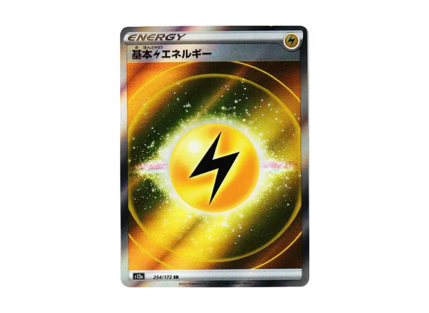 基本雷エネルギー SR (S12A 254/172)