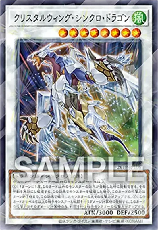 クリスタルウィング・シンクロ・ドラゴン (26TP-JP106-npr)