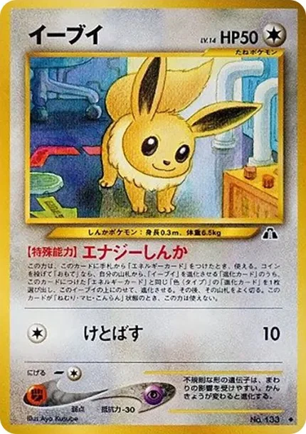 まるのみされたピカチュウ プロモ S-P 105の最新値段・買取価格