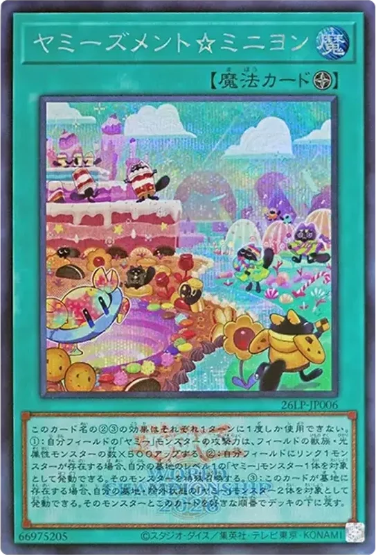 ヤミーズメント☆ミニヨン (WCS2026ロゴVer.) (26LP-JP006-se)