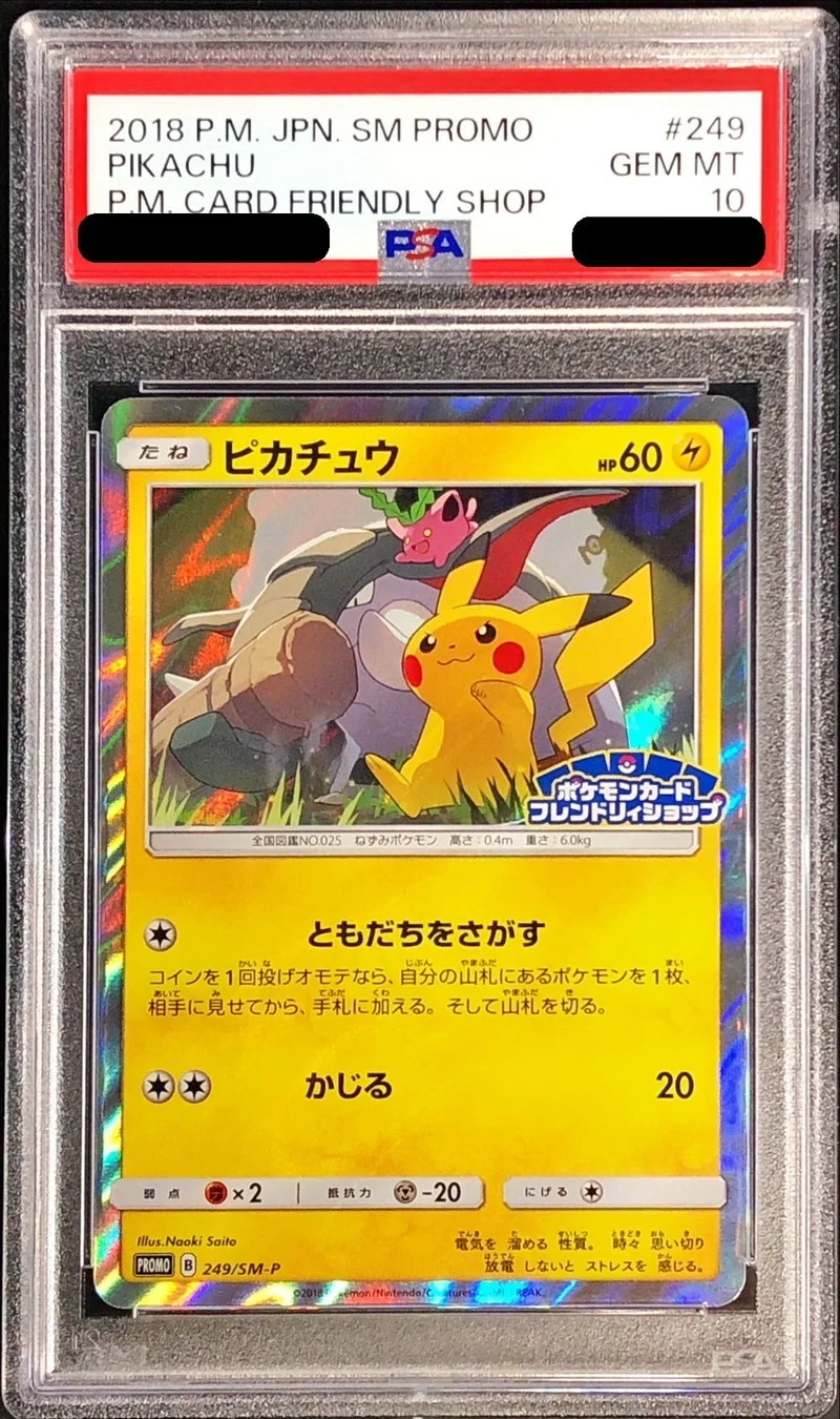 ポケカ【R団のカビゴン】旧裏OPG2 ポケカ【R団のカビゴン】旧裏OPG2 【公式通販】
