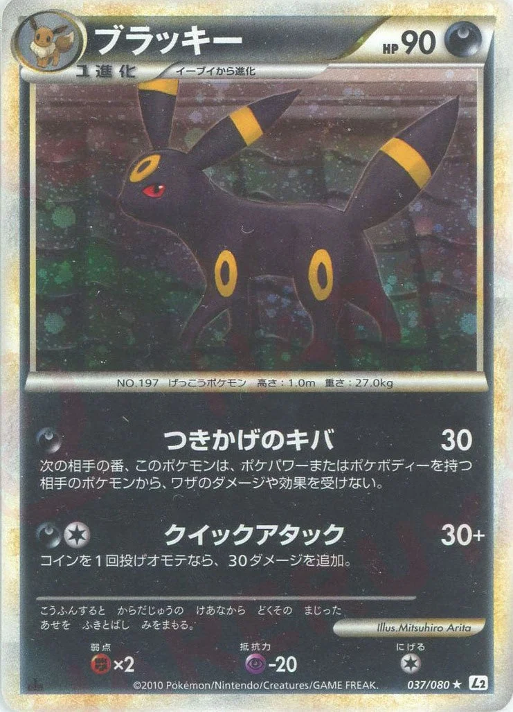 シェイミEX XY-BEST 188/171の最新値段・買取価格 - トレカジャパン