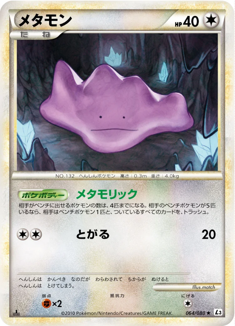 エンテイLV.37 : 旧裏 ポケモンカード★neo psa10 PSA10】エンテイLV.37 : 旧裏 No.244 プレミアムファイル2 【公式通販】