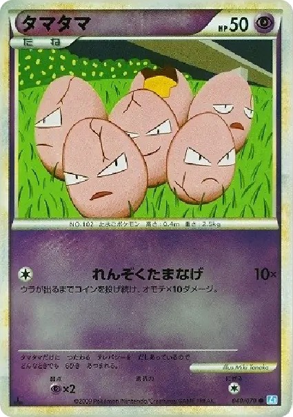 タマタマ ● :ミラー :1ED (L1-l 040/070-mirror)