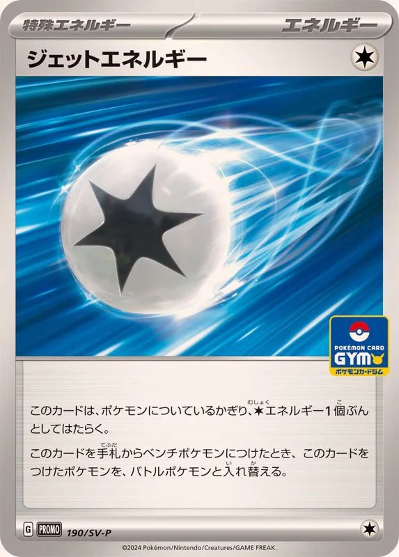 バティックピカチュウ（バティックシャツを着たピカチュウ (フラワー