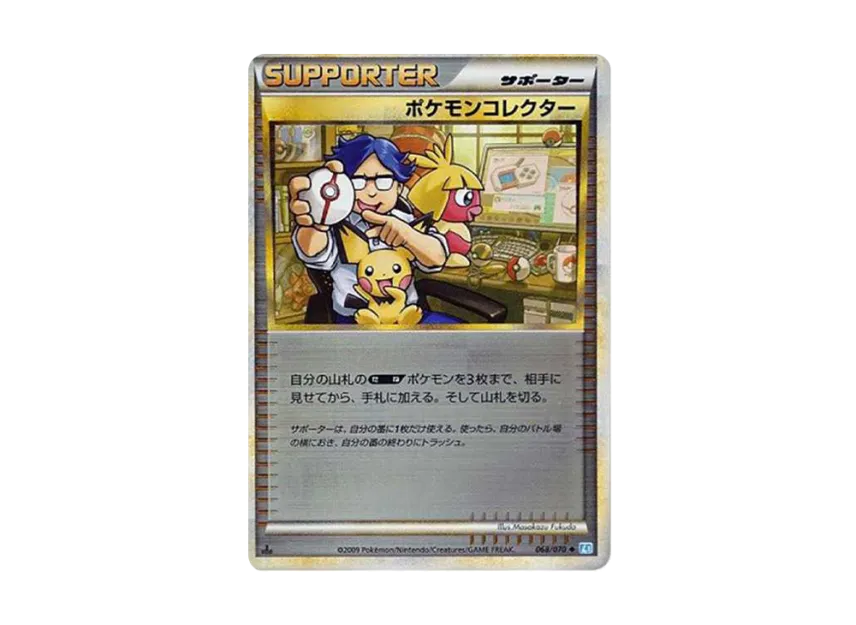 ポケモンコレクター ◆ :ミラー :1ED (L1-l 068/070-mirror-1ed)