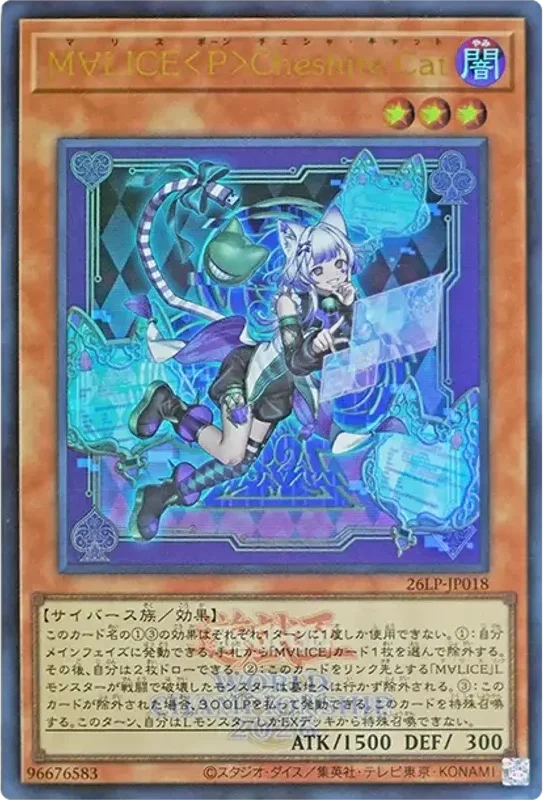 M∀LICE<P>Cheshire Cat (WCS2026ロゴVer.) (26LP-JP018-ur)