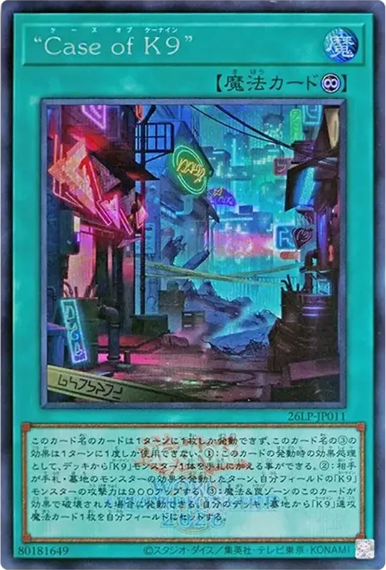 “Case of K9” (WCS2026ロゴVer.) (26LP-JP011-se)