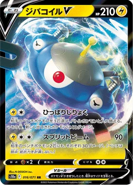 強化拡張パック「ダークファンタズマ」 ダークファンタズマ [1BOX]の