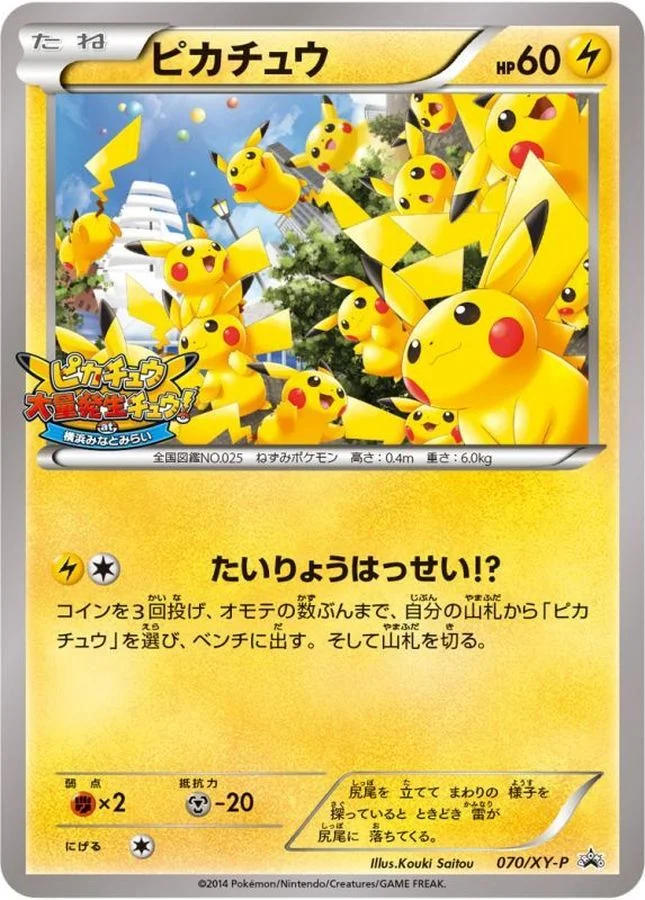シェイミEX XY-BEST 188/171の最新値段・買取価格 - トレカジャパン