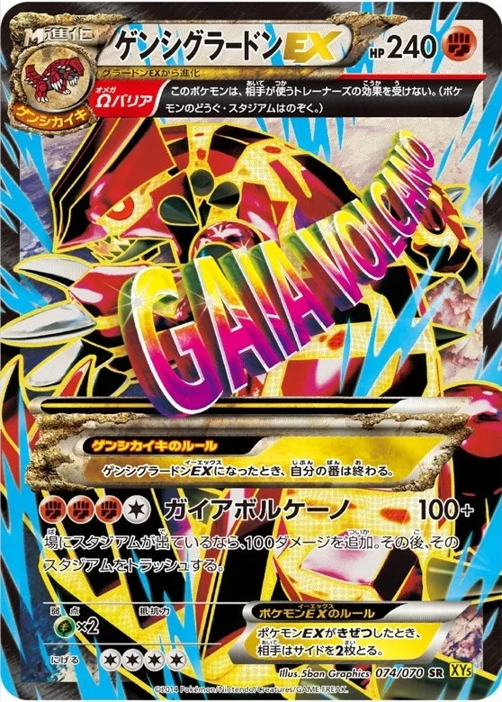 センパイとコウハイ SR XY5-y 077/070の最新値段・買取価格 - トレカ