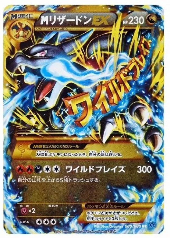 ゼクロムGX SR: 争奪戦プロモ SM-P 239の最新値段・買取価格 - トレカ