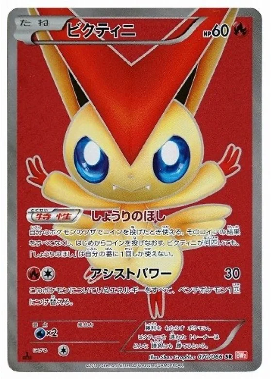 カナザワのピカチュウ プロモ S-P 147の最新値段・買取価格 - トレカ