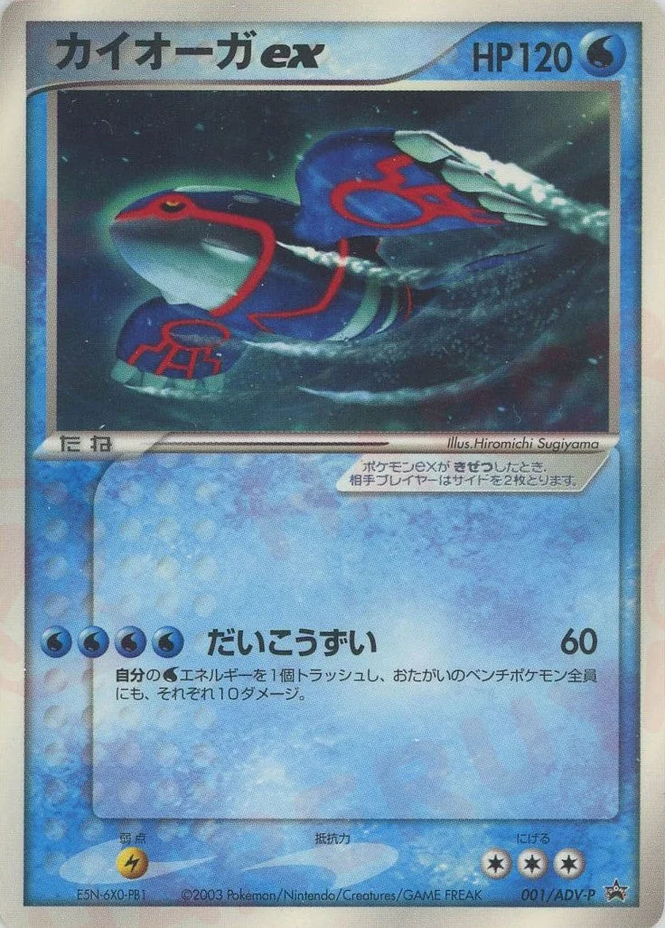 ピカチュウ C: マスターボールミラー (マスボピカチュウ) SV2a 025/165