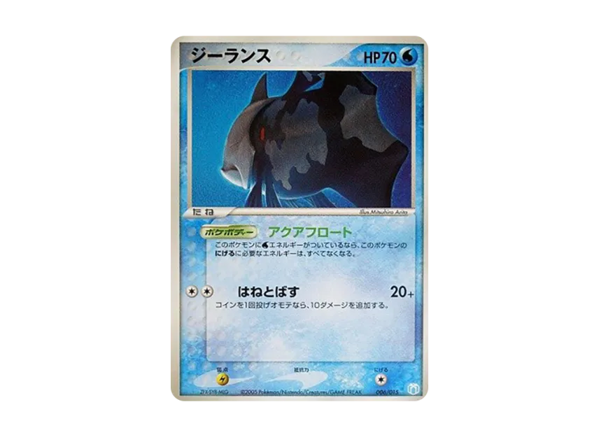 ジーランス【PCG-MRc 006/015】 (PCG-MRc 006/015)