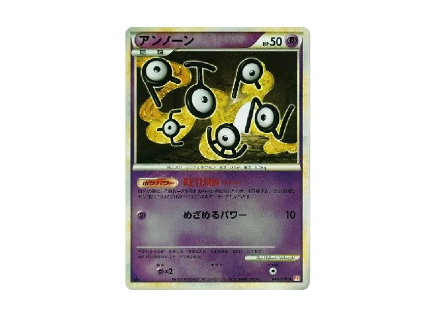 アンノーン :ミラー :1ED (L1-r 040/070-mirror-1ed)