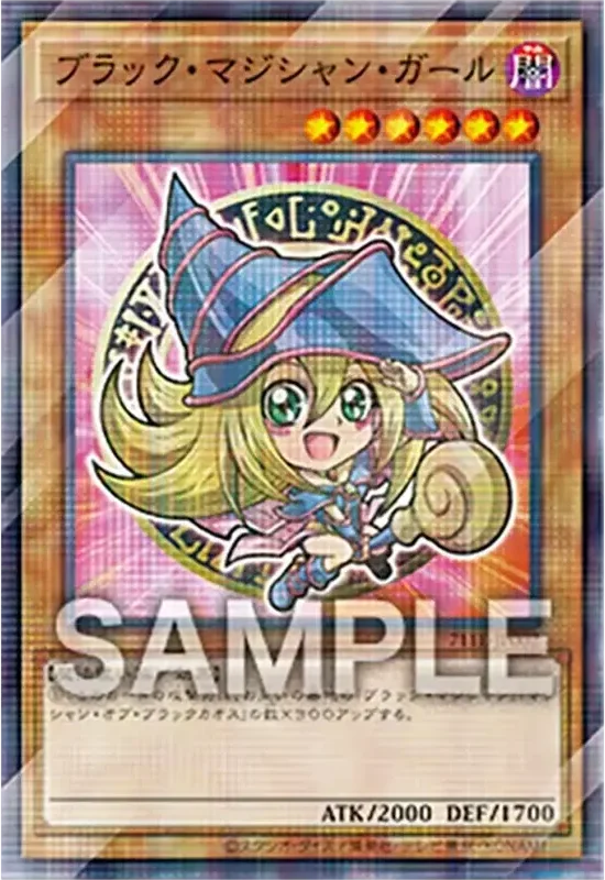 ブラック・マジシャン・ガール (711E-JP002-npr)