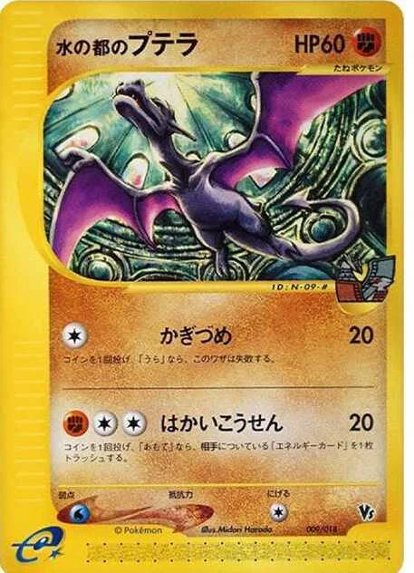 メガジガルデex MUR M3 117/080の最新値段・買取価格 - トレカジャパン