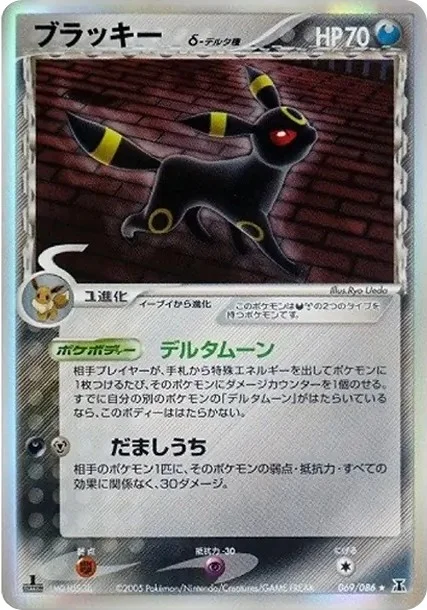 見返り美人 ピカチュウ ポケカ image_fae9f9a2-cfc7-4690-b21a-