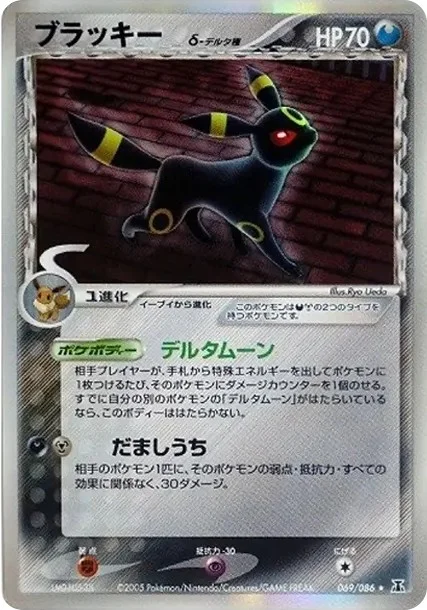 ミュウツー&ミュウGX UR SM12a 222/173の最新値段・買取価格 - トレカ