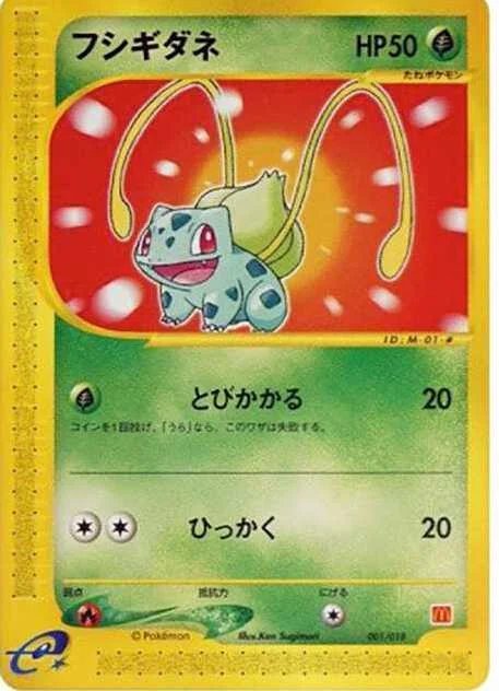PSA9 メガリザードンXex SAR MEGA 拡張パック PSA9鑑定済〕メガリザードンXex【MA】{223/193}