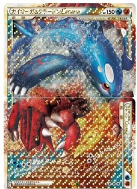 カイオーガ&グラードンLEGEND ☆: 1ED 2枚セット (L3-B kaio-ga&gura-don LEGEND star-1ed)