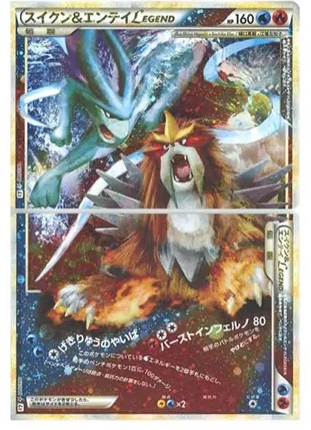 スイクン&エンテイLEGEND ☆: 1ED (L2-w 065-066/080-1ed)