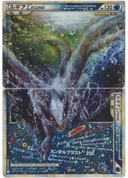 ルギアLEGEND ☆: 1ED (L1-l 029-030/070-1ed)