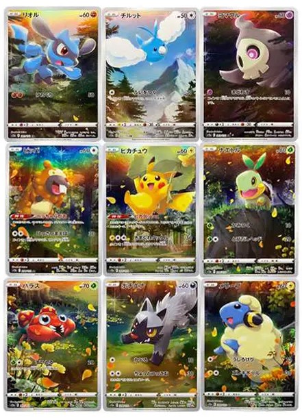 ハイクラスパック VSTARユニバース AR9枚セット (hai kurasu pakku VSTAR yunibasu AR 9 mai setto)