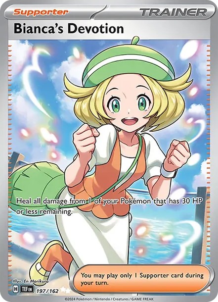 ベルのまごころ UR (TEF EN 197/162)