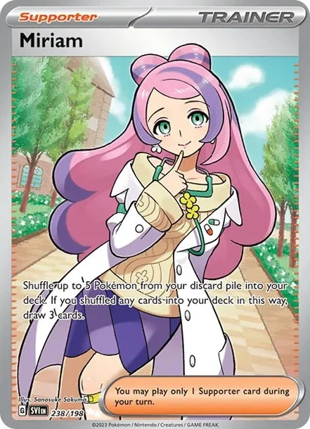 ミモザ UR (SVI EN 238/198)